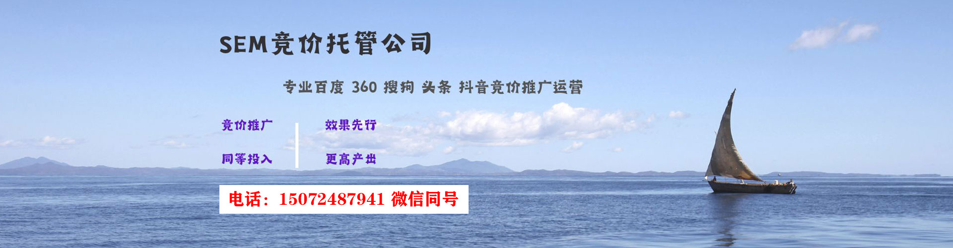 尼勒克百度推广优化