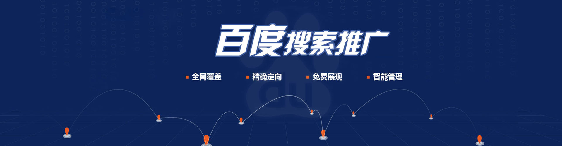 尼勒克sem怎么做