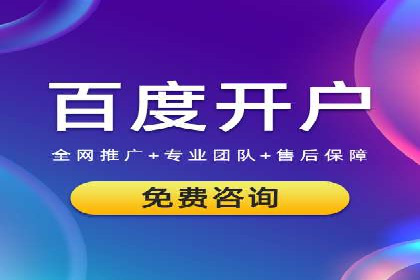 如何在SEM推广中有效运用竞价代运营的策略与技巧