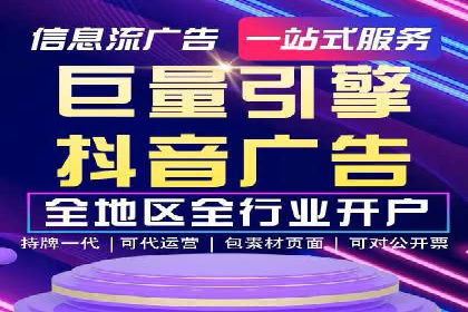 百度信息流广告助力品牌成长的经典案例